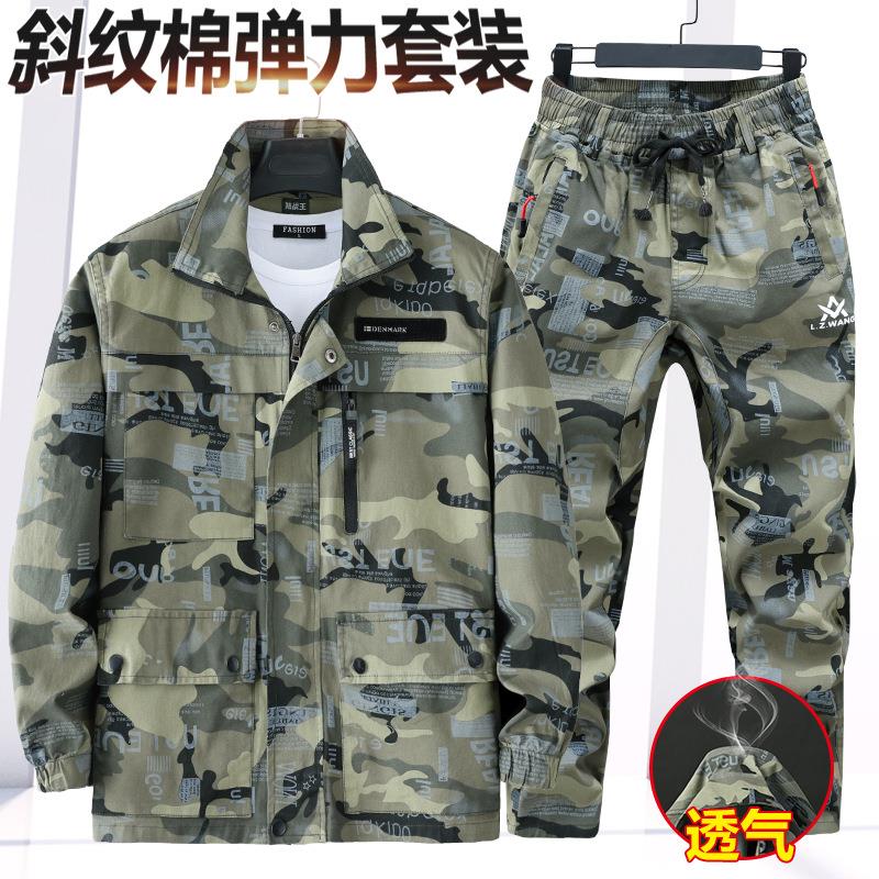 斜纹棉弹力套装多兜耐磨耐烫工作服电焊服户外休闲工作服工装车间