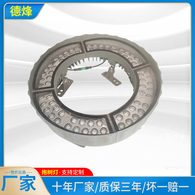 12W抱树灯质保三年户外防水抱树灯定制抱柱灯户外抱树灯led