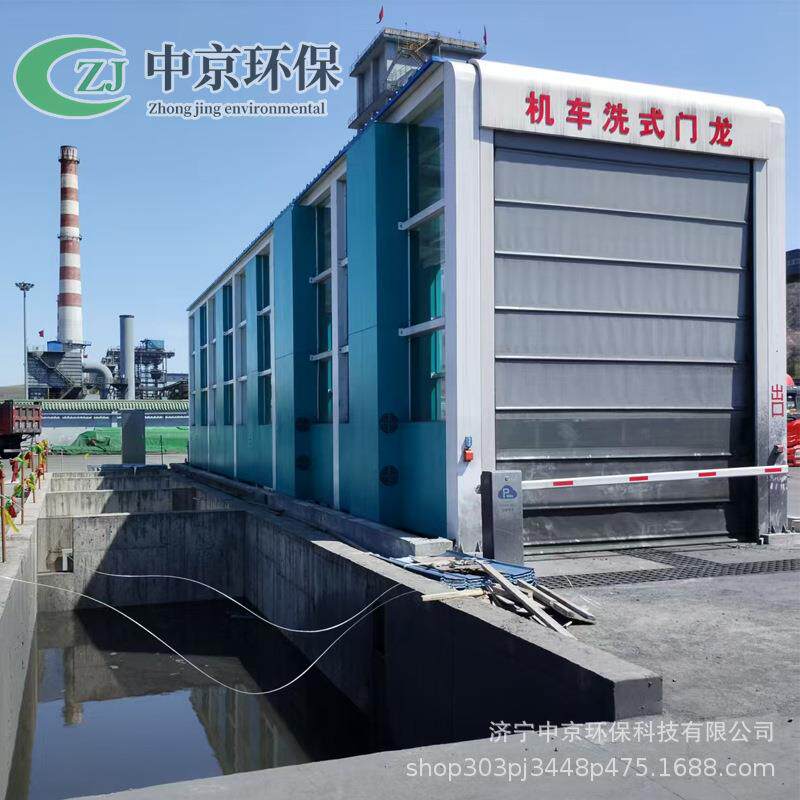 商砼运输车辆龙门式工程洗车机运煤车高压冲洗封闭洗轮机