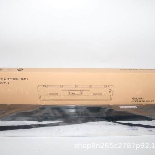 原装 得实136D-1色带架框盒DS6400III 6400TX 3100 800 AR700