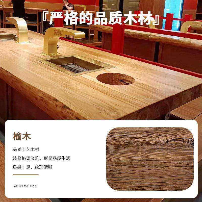 安徽合肥老榆木实木餐桌椅组合火锅烧烤店餐厅茶馆茶桌泡茶桌椅