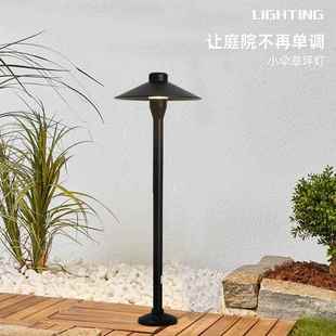 户外草坪灯简约led草地灯庭院别墅花园景观灯蘑菇形日式 庭院灯