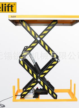 双剪叉电动液压升降平台2吨4吨固定式液压升降平台电动液压升降机