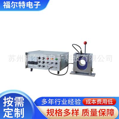 厂家长期供应FET-II分选仪型智能钢材质无损分选仪钢管混料分选仪