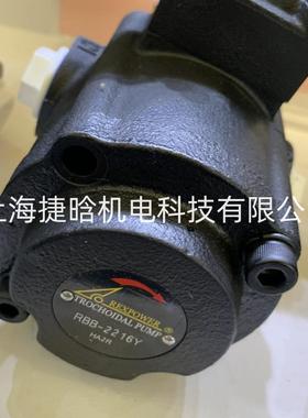 摆线齿轮泵RAB-13ARAB-13AYRAB-10AYRAB-11AY