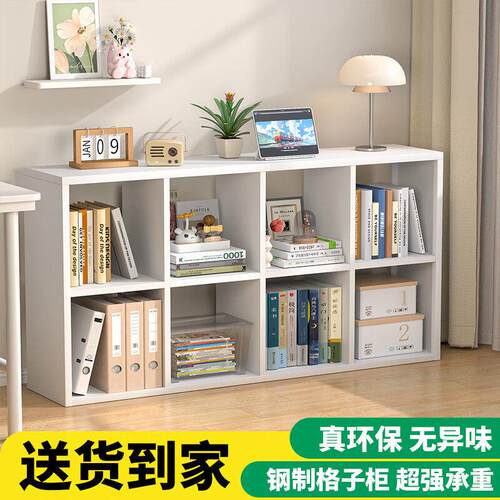 钢制格子柜家用客厅卧室靠墙落地收纳柜现代简约自由组合儿童书柜
