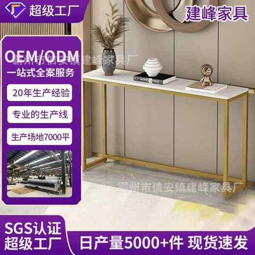 家用入户简易小桌子现代简约进门玄关台客厅走廊靠墙长条案端景台