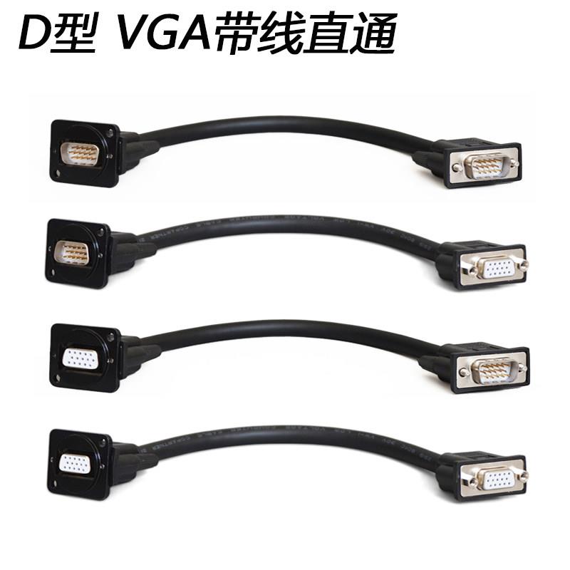 D型VGA公母DB15针双通免焊带线直通1080高清母对公延长全满针直插图片