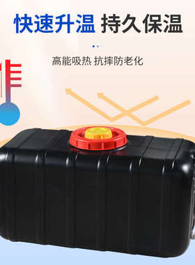 太阳能蓄加厚水桶热家用长方形洗澡黑色水箱桶晒td61塑料夏季卧式