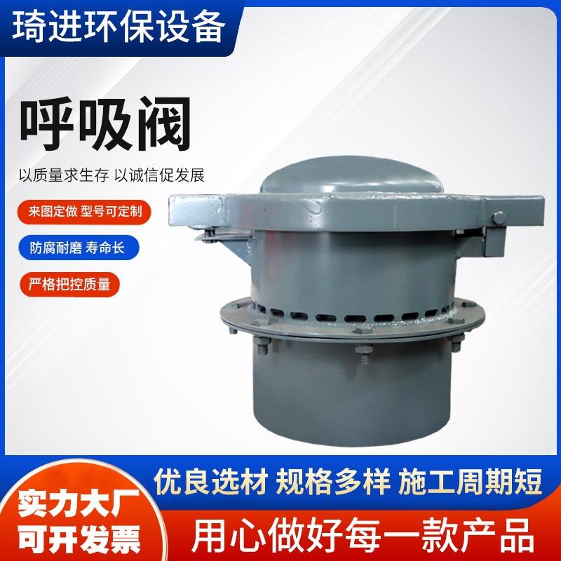 阻火呼吸阀不锈钢阻火器碳钢防爆阻火器阻燃阻火装置法兰式防爆