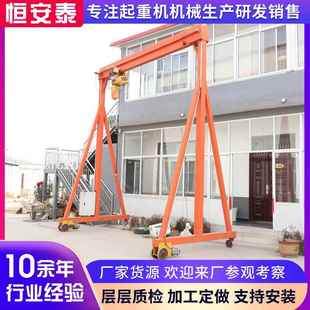 可拆卸简易小型龙门架起重机手推移动万向轮2吨带电动葫芦龙门架