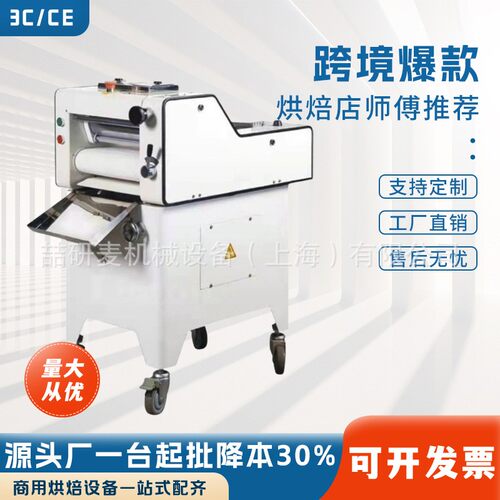 迷你吐司整形机外贸toast moulder商用小型方包卷面机面团压面机