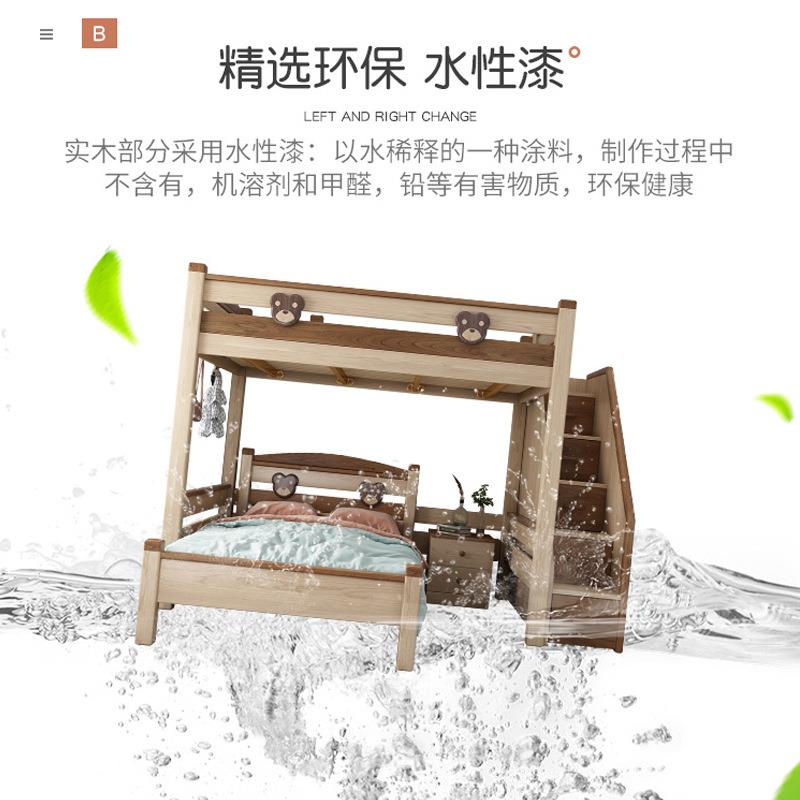 交错式上下型铺错位床书桌一上床柜上下体床小下户型高302QC架床