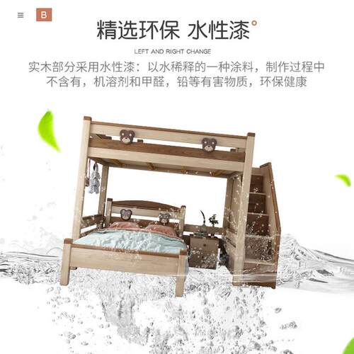 交错式上下铺错位型床书体302QC上床下桌柜上下型床小一户高架床