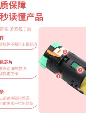 适用理光C2550粉盒MPC2030 2050碳粉C2501 C2551 C2530复印机墨盒
