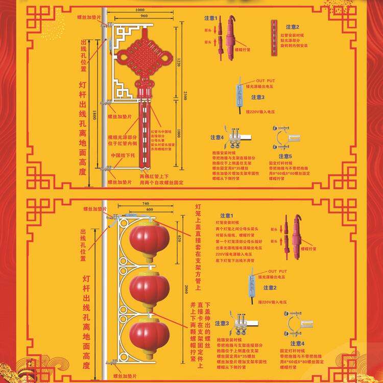 厂家红色中国结路灯灯杆装饰1米2米户外LED道路装饰彩灯