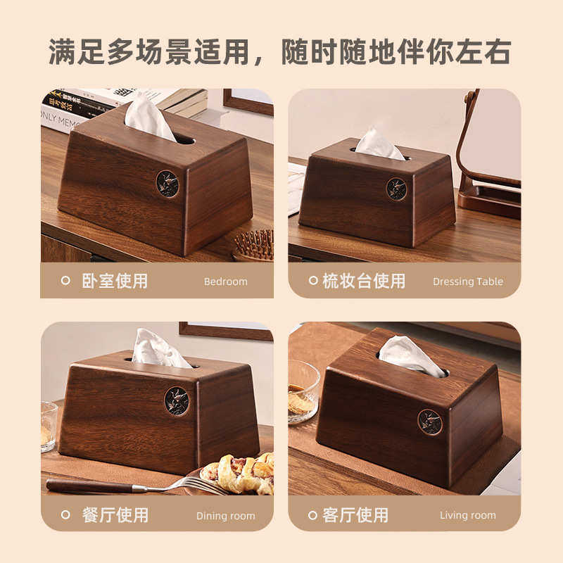 高级感纸巾盒胡桃木抽纸盒新款客厅木质纸巾盒轻奢家用酒店纸巾盒,家居饰品,装饰纸巾盒,淘宝优惠券,粉丝福利购,淘宝优惠卷