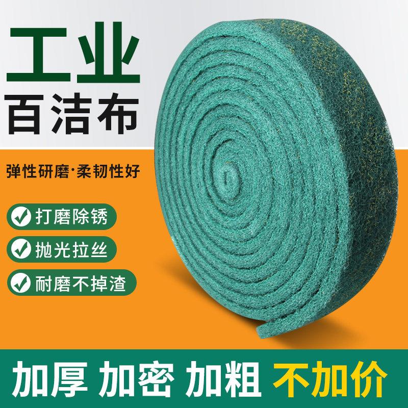 5寸植绒百洁布工业用加厚金刚砂清洁除锈抛光拉丝布背绒打磨片