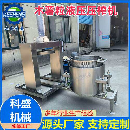 竹笋液压榨机锈酱腌菜压果DXH榨脱水机压不钢蔬压榨汁机