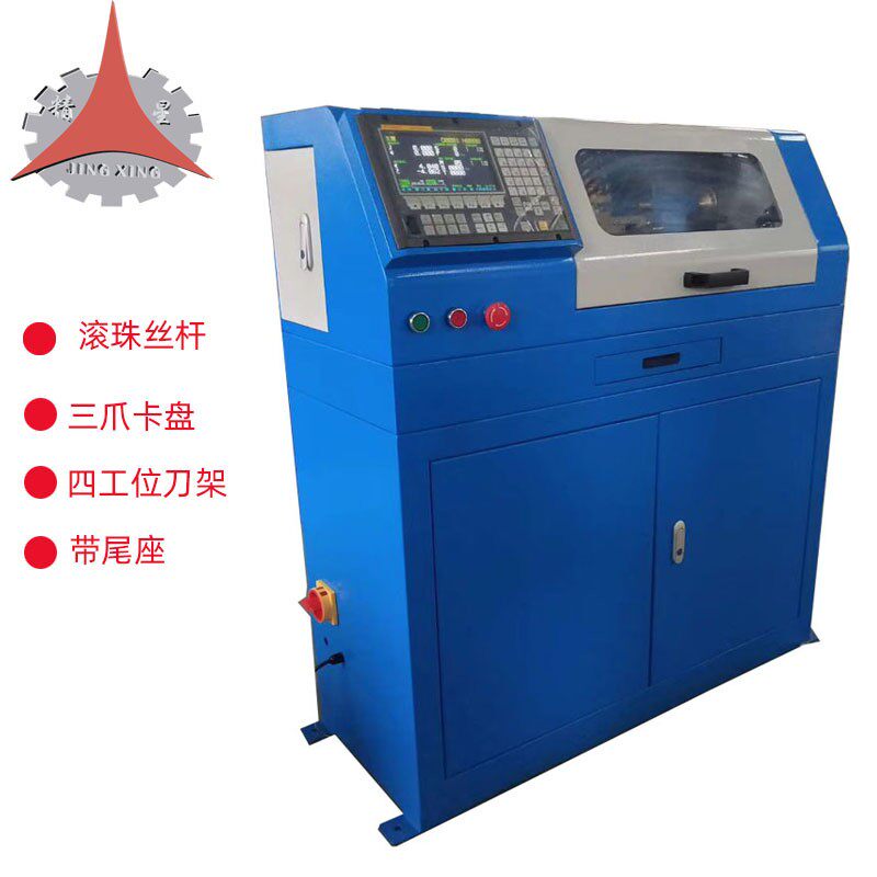 深圳CNC0618小型自动数控车床教学研发家用台式数控机床