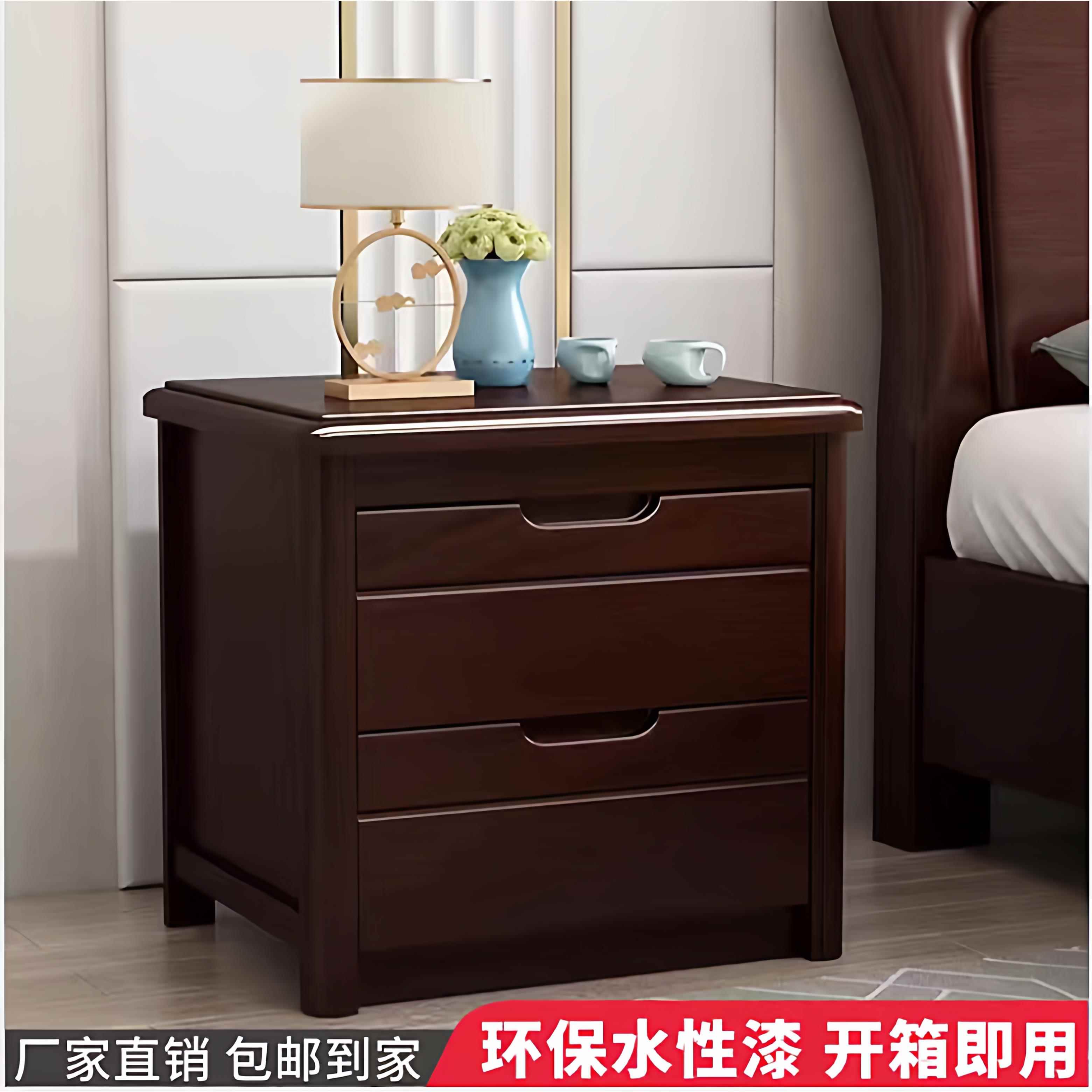 新中式实木床头柜现代简约浅檀深檀色床边柜家用卧室储物柜收纳柜