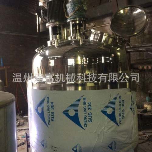 厂家供应锈3LF--PLG04不锈钢双层电加热加搅拌罐 不钢双层导热油