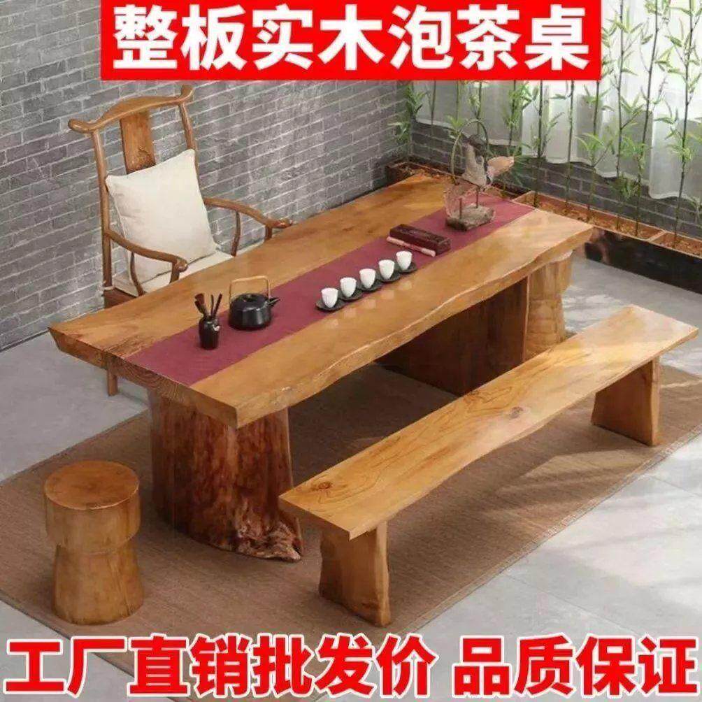 新中式实大板桌茶台中式原木办意公桌茶BEF室禅整桌板功夫木泡茶
