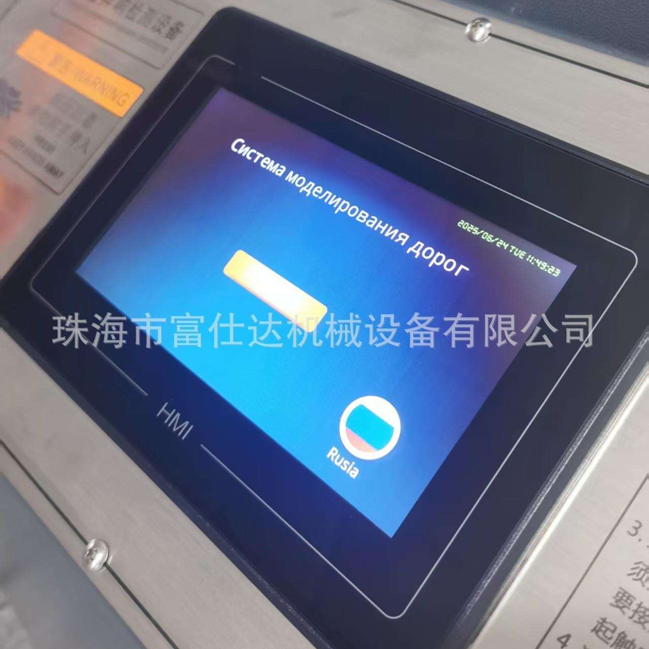 汽车底盘检测故障台摇摇机故障检测台悬挂异响检测台摸拟路况检测
