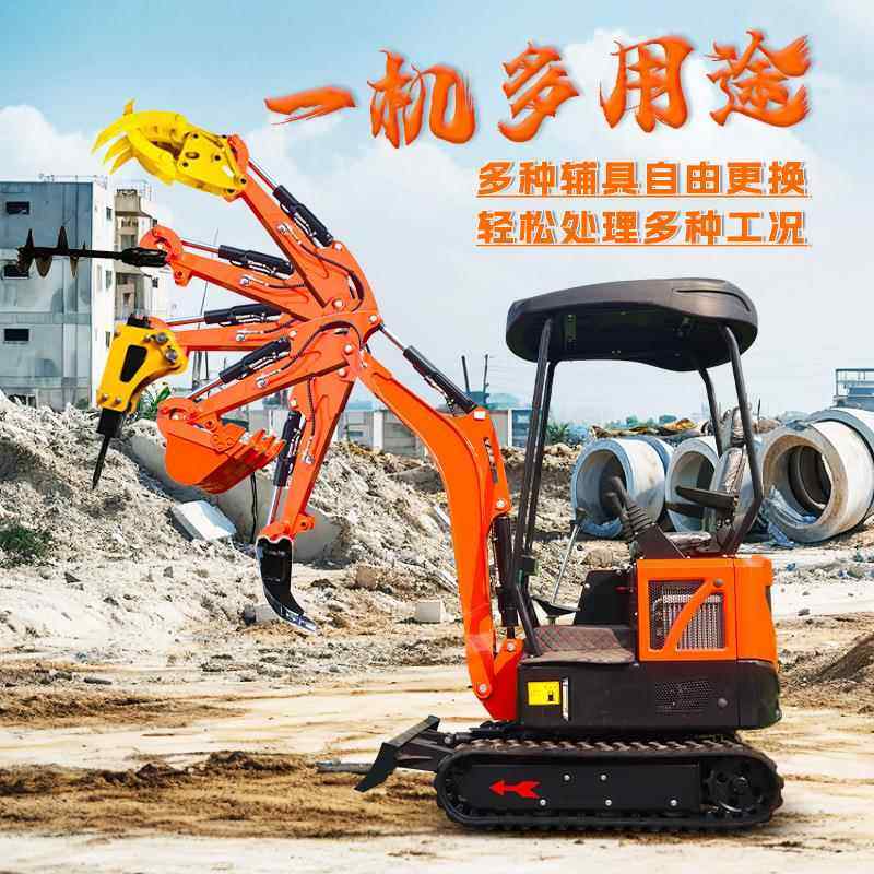 小型挖挖掘机农型用挖土果园NID家用机带1吨2吨小工程勾机履式挖