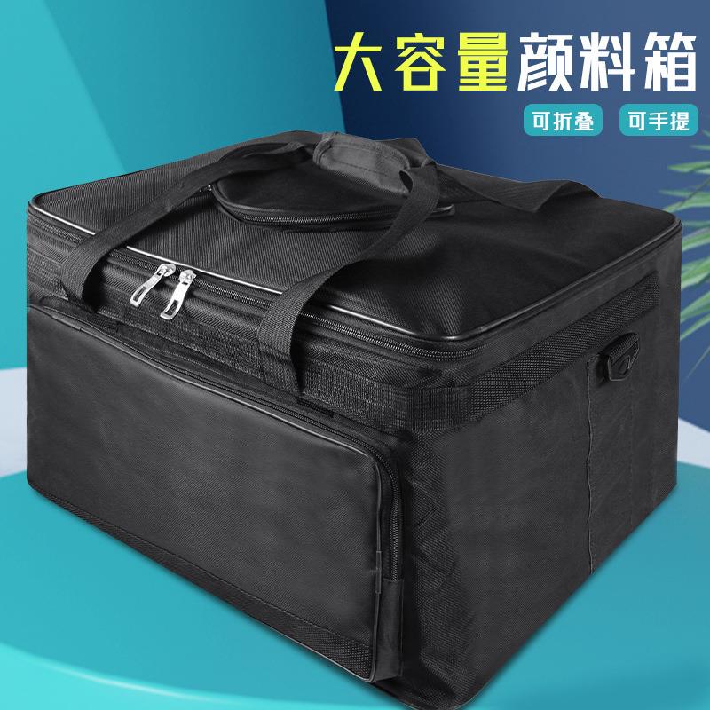 大号美术折叠画包绘画写生收纳箱水粉颜料折叠包大容量工具画箱