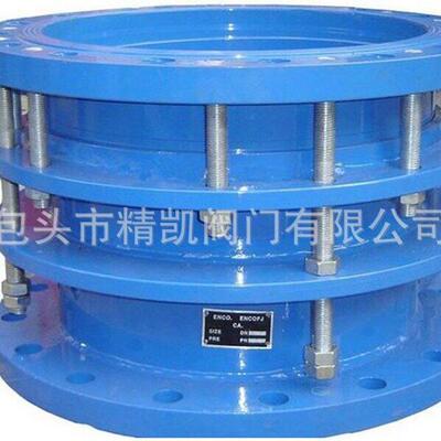 厂家自营 VSSJA-2/BF系列双法兰松套限位伸缩接头 传力伸缩器