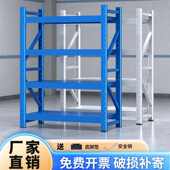 重型仓库货架加厚加高多层置物架驿站地下室工厂货物架收纳铁架子