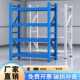 重型仓库货架加厚加高多层置物架驿站地下室工厂货物架收纳铁架子