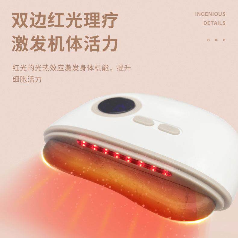 新款直销电动砭石刮痧板按摩肩颈家用面部九档红光颈部专用仪器肩