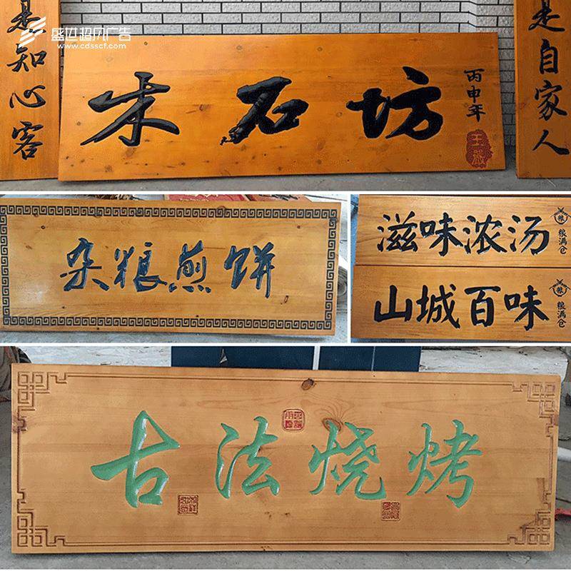 实木牌匾门头制作匾额制作木质招牌仿古中式匾圆弧对联雕刻