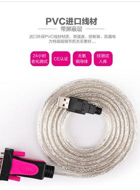 Z-TEK力特1.8mUSB转9针串口线RS232转串口线支持win10