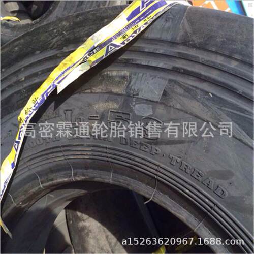 贵州井下铲运机光面轮胎 1200-24 12.00-24 L-45S加厚耐切割
