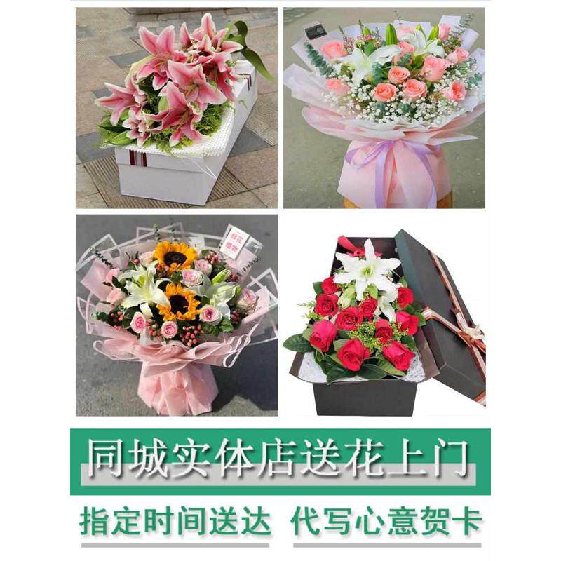 湖北恩施市利川市建始县巴东县同城鲜花店百合玫瑰花束送老婆闺蜜