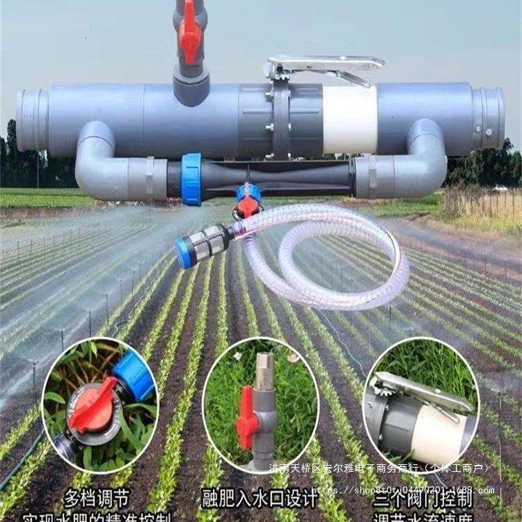 新文丘里液体施肥器新款水动力滴管自动农用水肥一体化肥料吸肥器
