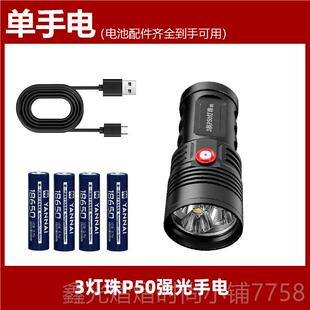 正品P50灯强超亮照老鉴酒定光手电筒台看茅丨专用灯验酒鉴别回收