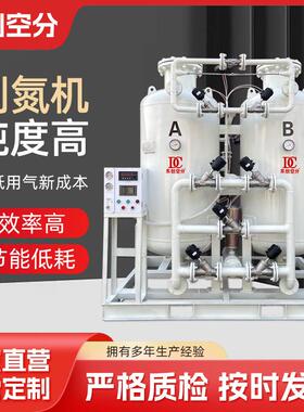 制氮机150立方石油化工激光焊接氮气保护高纯PSA氮气机源头厂家