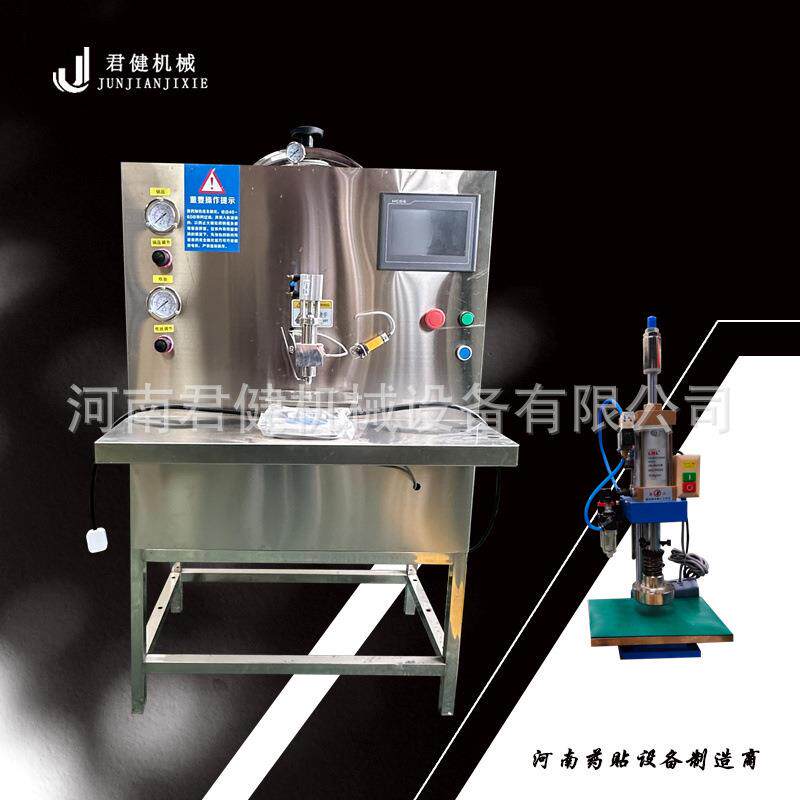 家用手工黑膏药加工机器中医膏药滩贴机传统铅丹膏药基质滴膏机