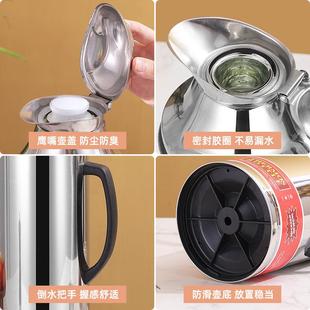 不锈钢705热水瓶家用暖水瓶量热水壶商生用保温水壶大容宿舍保温