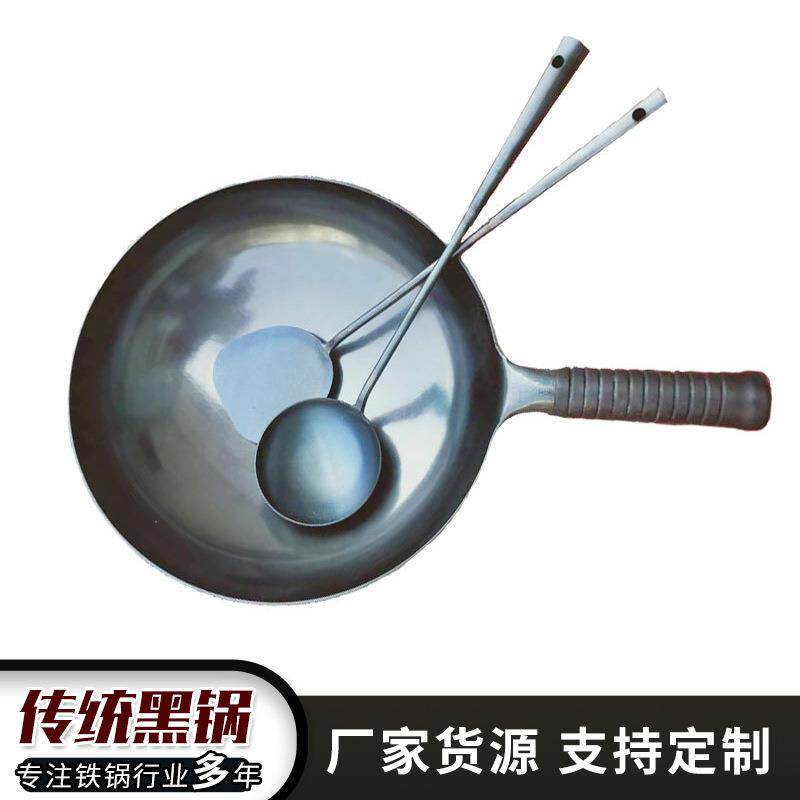 质量保障传统黑锅 手工捶打无涂层不粘锅家用炒菜锅 章丘手工铁锅