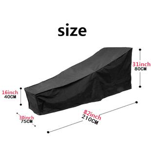 室外躺椅防紫外线罩Sunlounger Cover防尘罩牛津布防雨罩沙滩椅