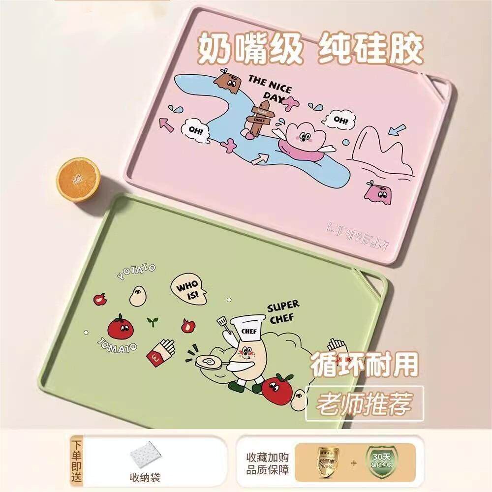 食品级小学生餐垫防水防油硅胶垫儿童吃饭餐桌垫一年级午餐垫