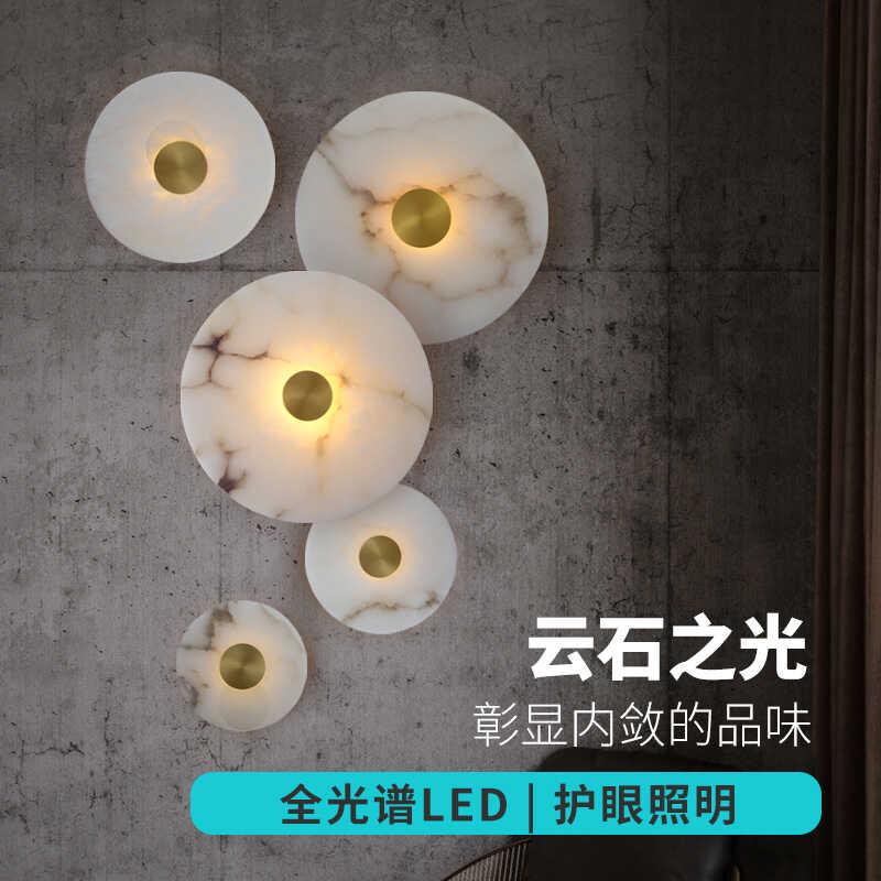 全铜西班牙天然云石壁灯卧室床头全光谱简约客厅背景墙走廊过道