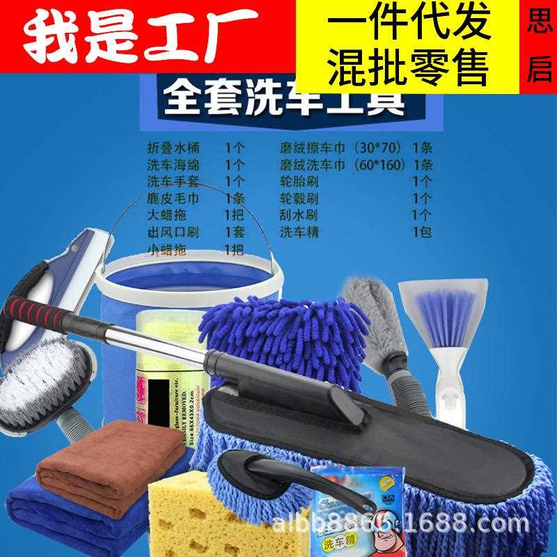 新款直销洗车工具全套家用套餐擦车神器刷子汽车清洗套装组合刷车