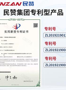 国标TRVV高柔性拖链电缆线2/3/4/5芯0.15/0.2平方抗拉扯5000万次