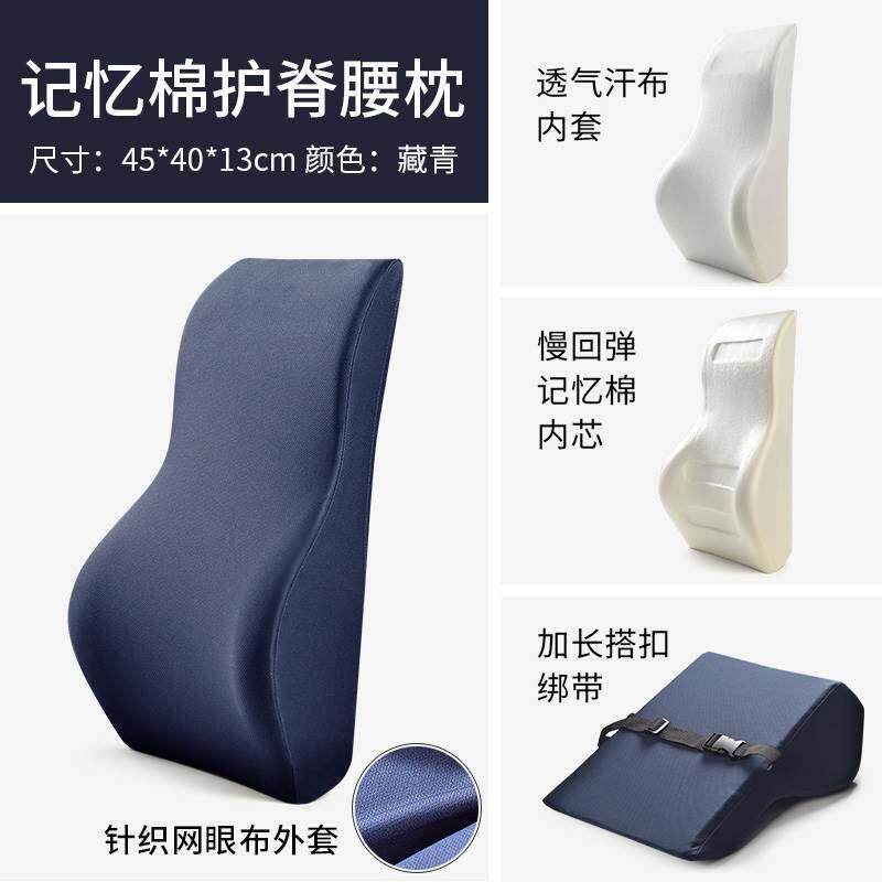 护腰靠垫办公室久坐腰垫抱枕椅子靠枕座椅腰部支撑靠背垫汽车腰枕